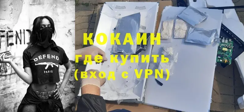 Cocaine VHQ  Старая Русса 